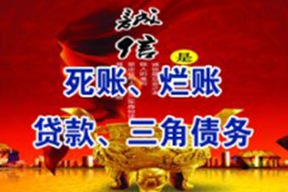 无力偿还法院判决款项如何应对？