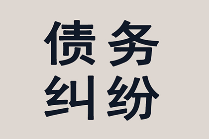 赣州一工程公司涉民间借贷纠纷案